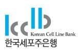 한국세포주은행